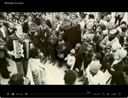 Рейнхард Боннке - Как я был научен вере (Кения) Как побороть страх (Индонезия)