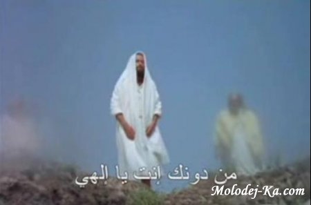 Арабская христианская песня