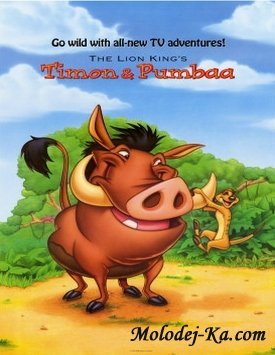 Timon & Pumbaa 