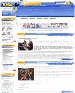 Шаблоны и стиль нашего сайта