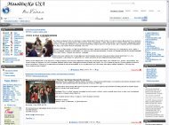 Шаблоны и стиль нашего сайта