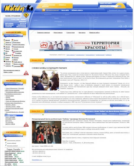 Шаблоны и стиль нашего сайта