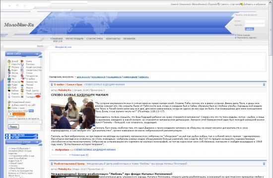 Шаблоны и стиль нашего сайта