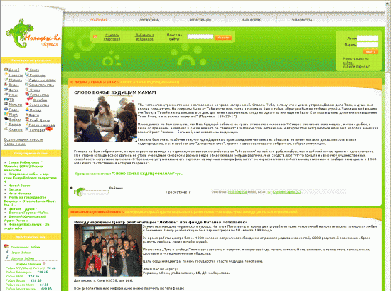 Шаблоны и стиль нашего сайта