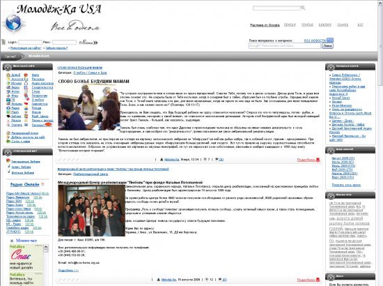 Шаблоны и стиль нашего сайта