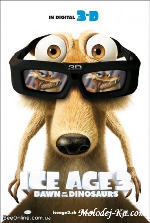 Ледниковый период 3 Смотреть онлайн: Эра динозавров