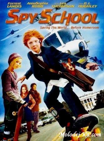 Фома неверующий / Spy school (2008) DVDRip Фома неверующий / Spy school (2008) DVDRip