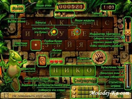 Ключевые слова/Magic: The Gathering/2009/ Ключевые слова/Magic: The Gathering/2009/