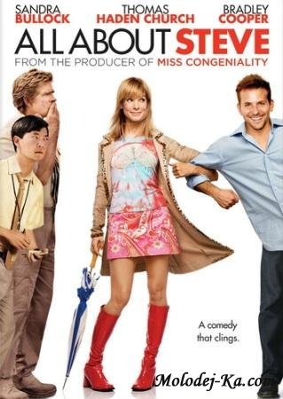 Всё о Стиве / All About Steve (2009) Scr Всё о Стиве / All About Steve (2009) Scr