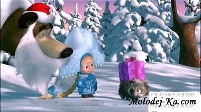 Маша и медведь. Пенталогия (2009) Маша и медведь. Пенталогия (2009)