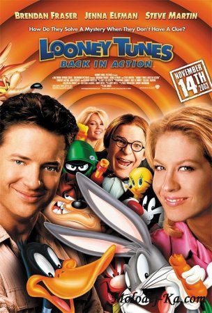 Луни Тюнз: Снова в деле / Looney Tunes: Back in Action (2003)