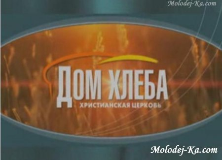 Серия проповедей Самопознание через откровение, А. Шевченко