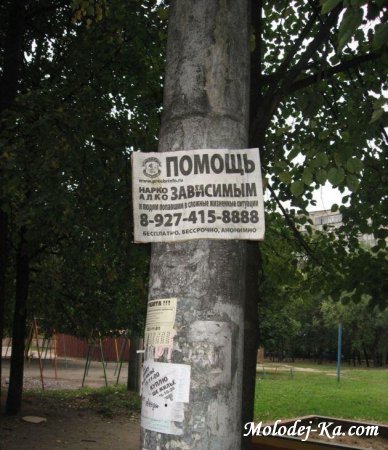 Соколов Игорь. Мне 35 лет, из которых 8 лет я знаю Господа. Слава  Ему!