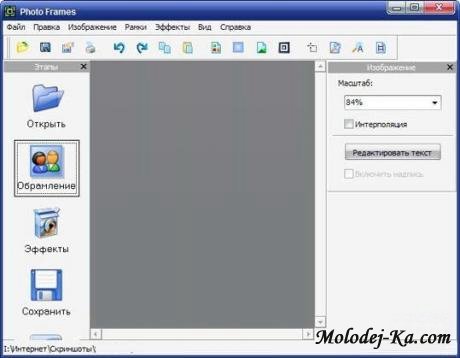 AMS Photo Frames 6.0 (Rus/Portable) AMS Photo Frames 6.0 (Rus/Portable)