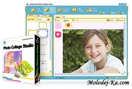 Wondershare Photo Collage Studio v4.2.10.4 Wondershare Photo Collage Studio v4.2.10.4