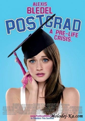 Школа выживания выпускников / Post Grad (2009) HDRip Школа выживания выпускников / Post Grad (2009) HDRip