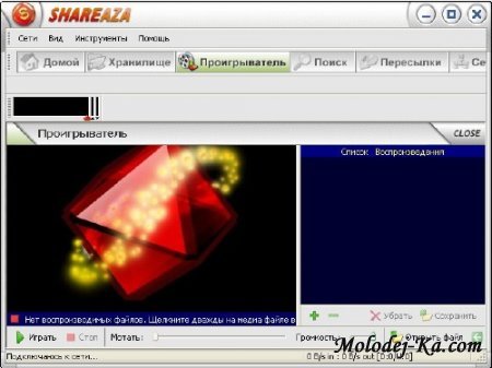 Portable Shareaza 2.4.0.4 Revision 8261 RC