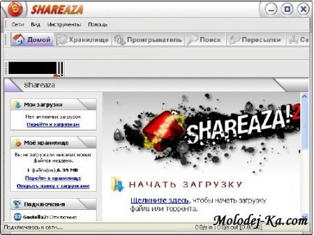 Portable Shareaza 2.4.0.4 Revision 8261 RC