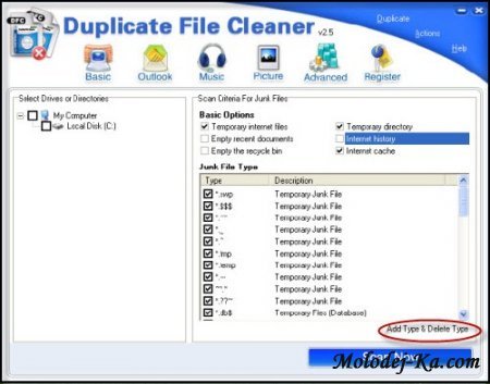 Duplicate File Cleaner v2.5.2 Build 144 Portable