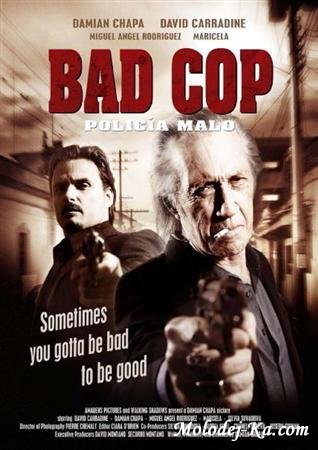 Плохой полицейский / Bad Cop (2009) DVDRip Плохой полицейский / Bad Cop (2009) DVDRip
