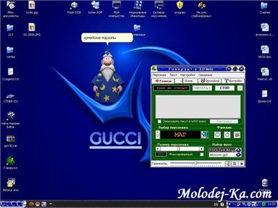 Говорун v3.0 Говорун v3.0
