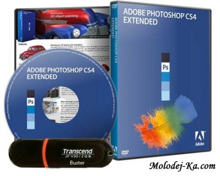 Adobe Photoshop CS4 Extended Compact v11.0.1 RUS Portable