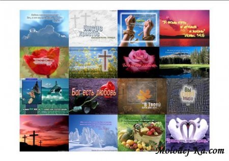 Картинки с Христианскими стихами (40 лучших христианских картинок)