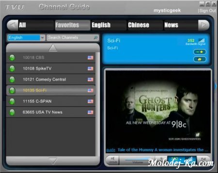 TVUPlayer 2.5.2.2