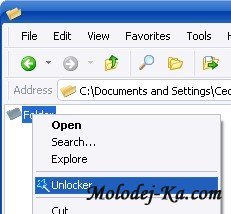 Unlocker 1.8.9 Portable Unlocker 1.8.9 Portable