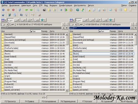 Total Commander 7.55 Beta 1 Portable Total Commander 7.55 Beta 1 Portable