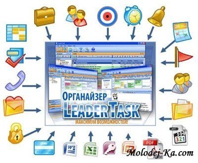 LeaderTask 6.8.9.2 LeaderTask 6.8.9.2
