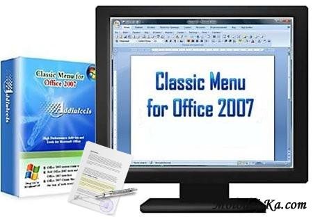 Classic Menu for Office 2007 5.0.0.0 ML Classic Menu for Office 2007 5.0.0.0 ML
