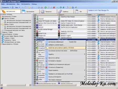 AnVir Task Manager 6.30 Final Portable AnVir Task Manager 6.30 Final Portable