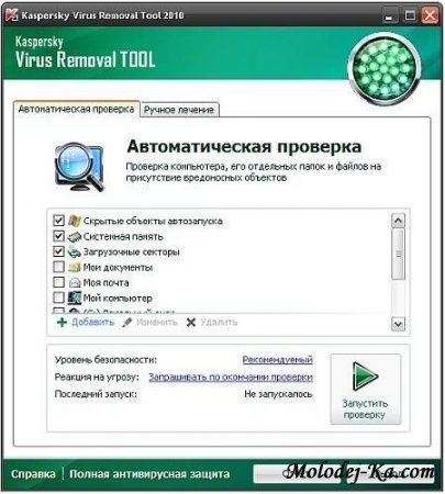 Kaspersky Virus RemovaL TooL 2010 v.9.0.0.722_10.03.2010