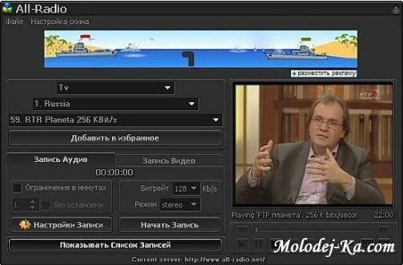 All-Radio 3.12 Portable