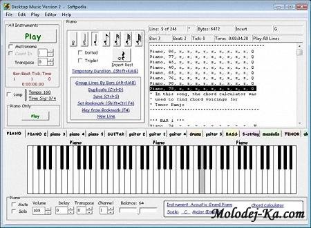 Desktop Music Version 2.1 Desktop Music Version 2.1
