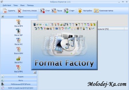 FormatFactory 2.30 Portable FormatFactory 2.30 Portable