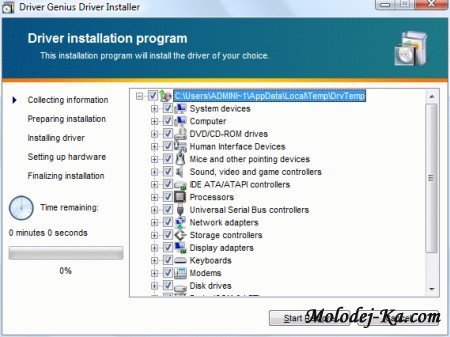 Driver Genius Pro 9.0.0.189 Portable Driver Genius Pro 9.0.0.189 Portable