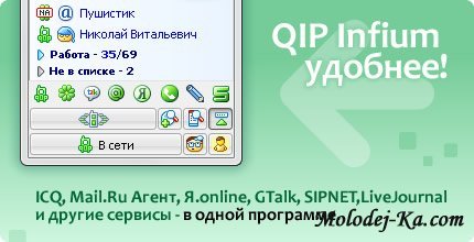 QIP 2010 Build 3341 Portable QIP 2010 Build 3341 Portable