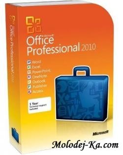 Microsoft Office Professional Plus 2010 RTM Build v14.0.4763.1000 Volume Microsoft Office Professional Plus 2010 RTM Build v14.0.4763.1000 Volume