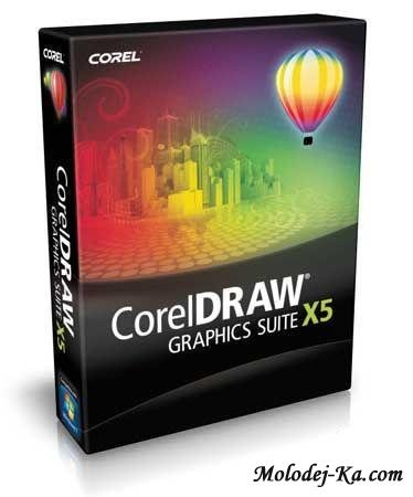 CorelDRAW Graphics Suite X5 15.0.0.486 + Рус CorelDRAW Graphics Suite X5 15.0.0.486 + Рус