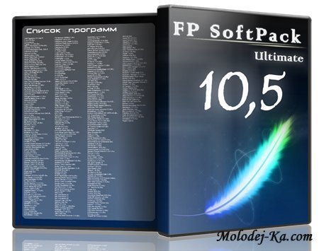 FP SoftPack v10.5 Ultimate [Windows All] (2010г/RUS) – 3xDVD5