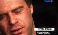 Русская Формула (2010) TVRip Русская Формула (2010) TVRip