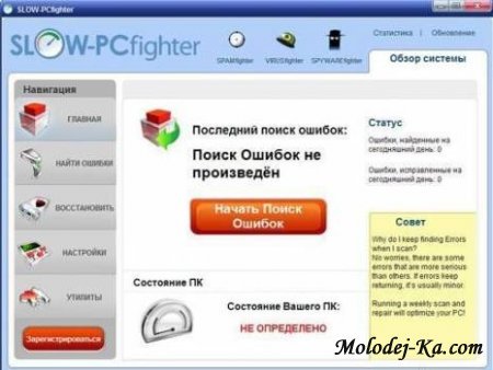 SLOW PCfighter 1.1.81 Portable RU
