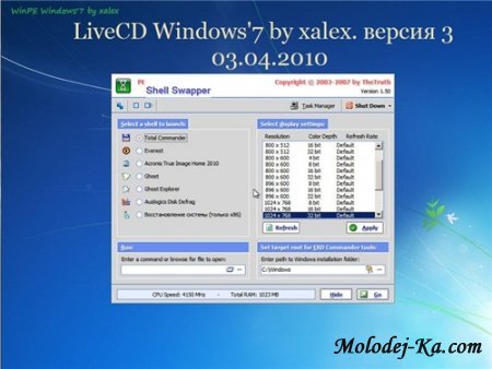 LiveCD Windows'7 by xalex версия 3 (ENG/RUS)