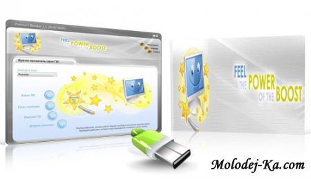 Premium Booster 3.6.0.9600 Portable