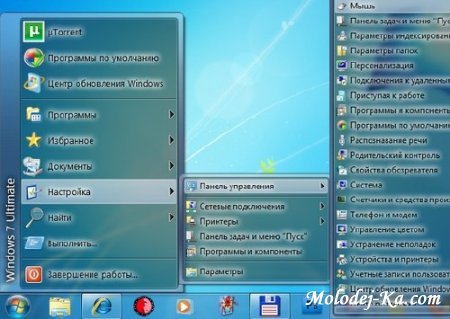 Классический стиль меню Пуск и проводника в Windows 7 1.9.21 RC by loginvovchyk x86-x64