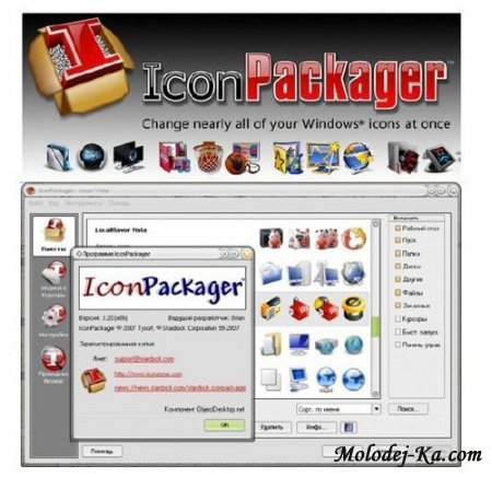 IconPackager 5.00 + Russian by Sky.NET