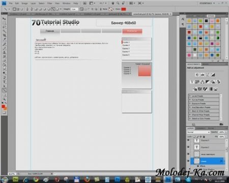 Вёрстка шаблона на CMS DataLife Engine видеокурс (2009)
