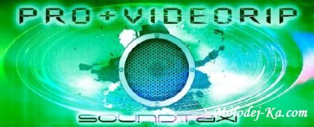 SoundTaxi Pro VideoRip 4.0.1